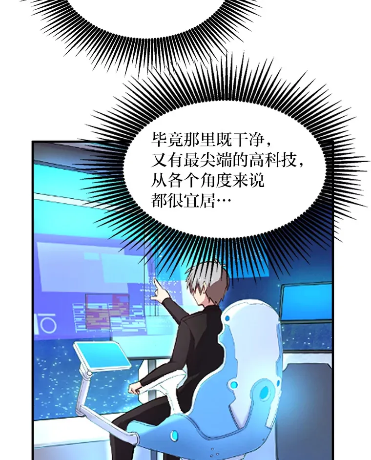 1.第101次转生91
