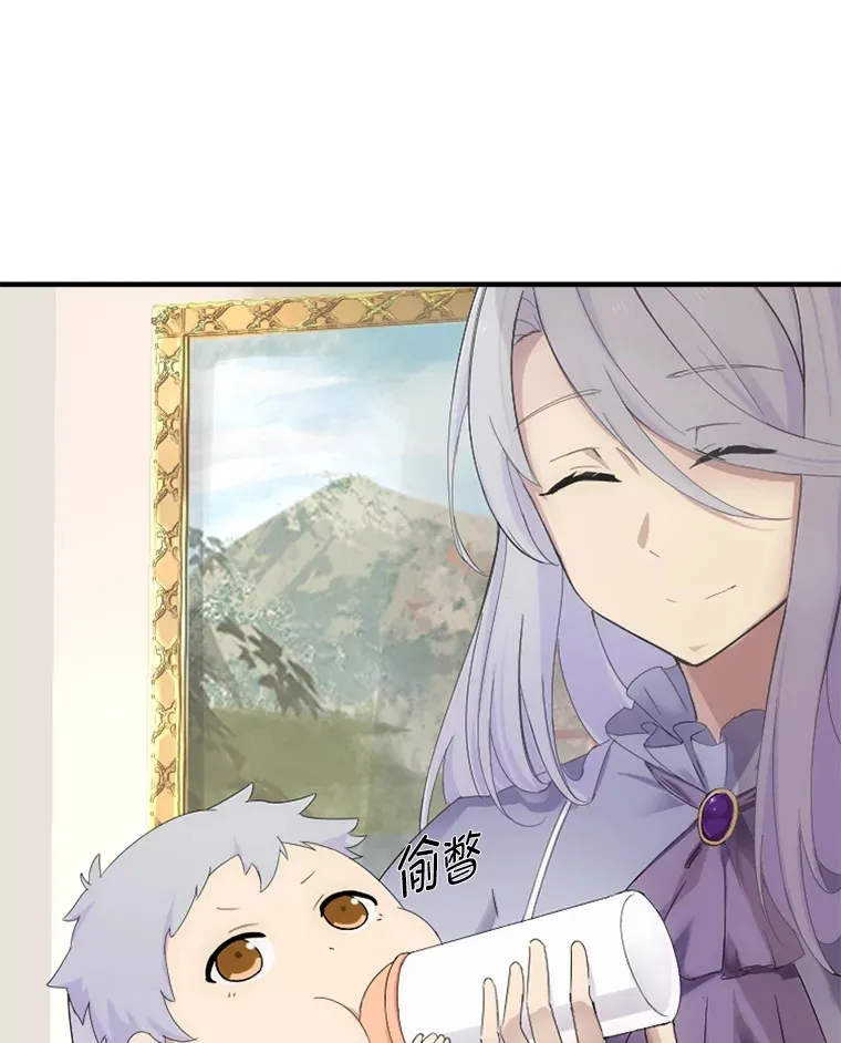 1.第101次转生82