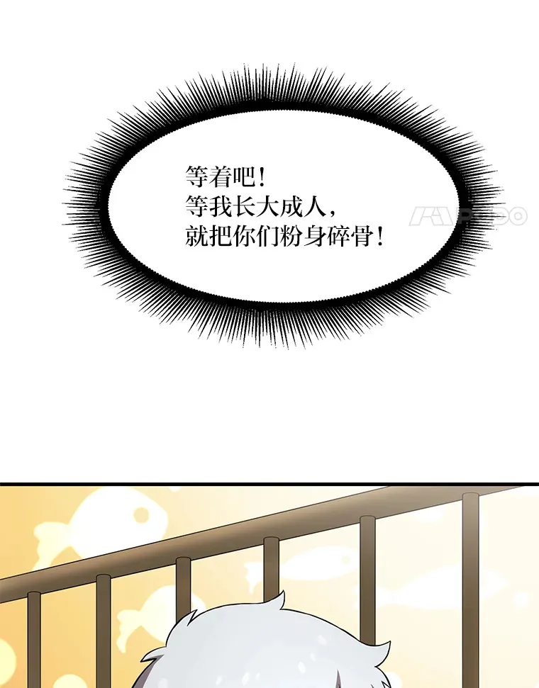 8.帅不过三秒77