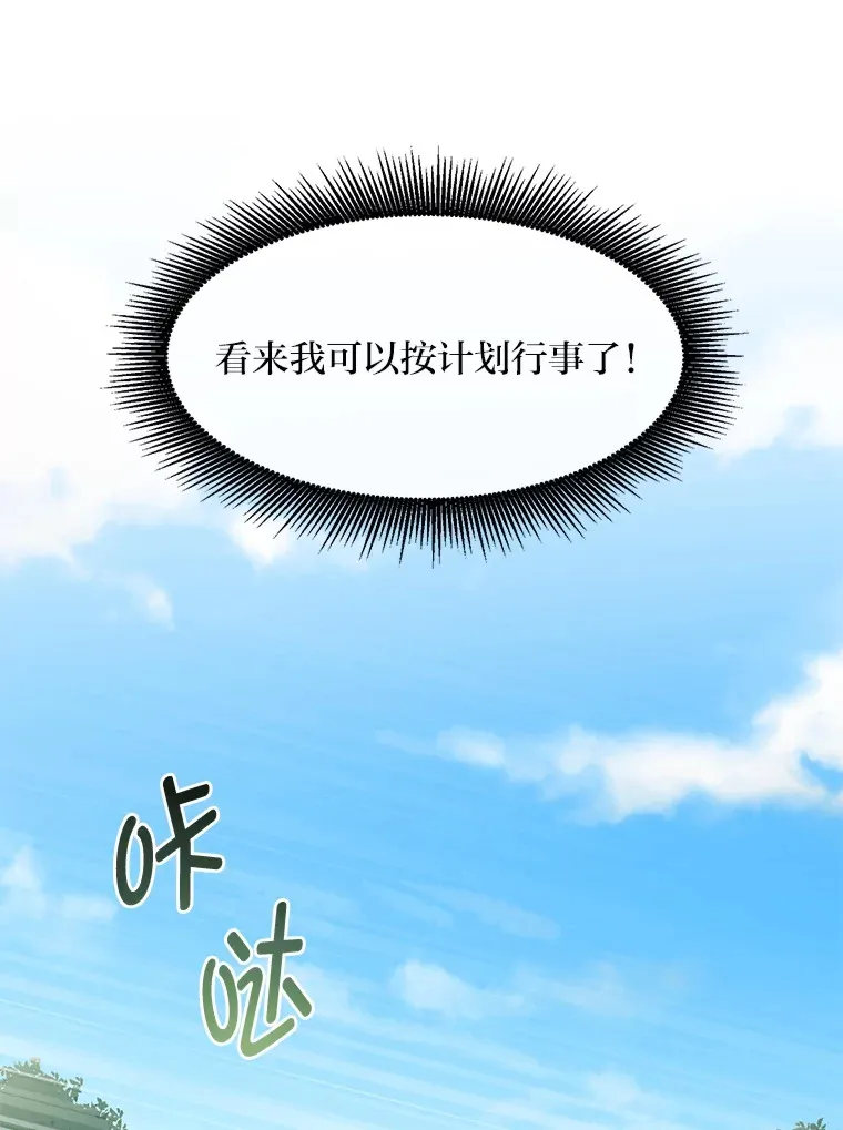 15.心心念念的饮料20