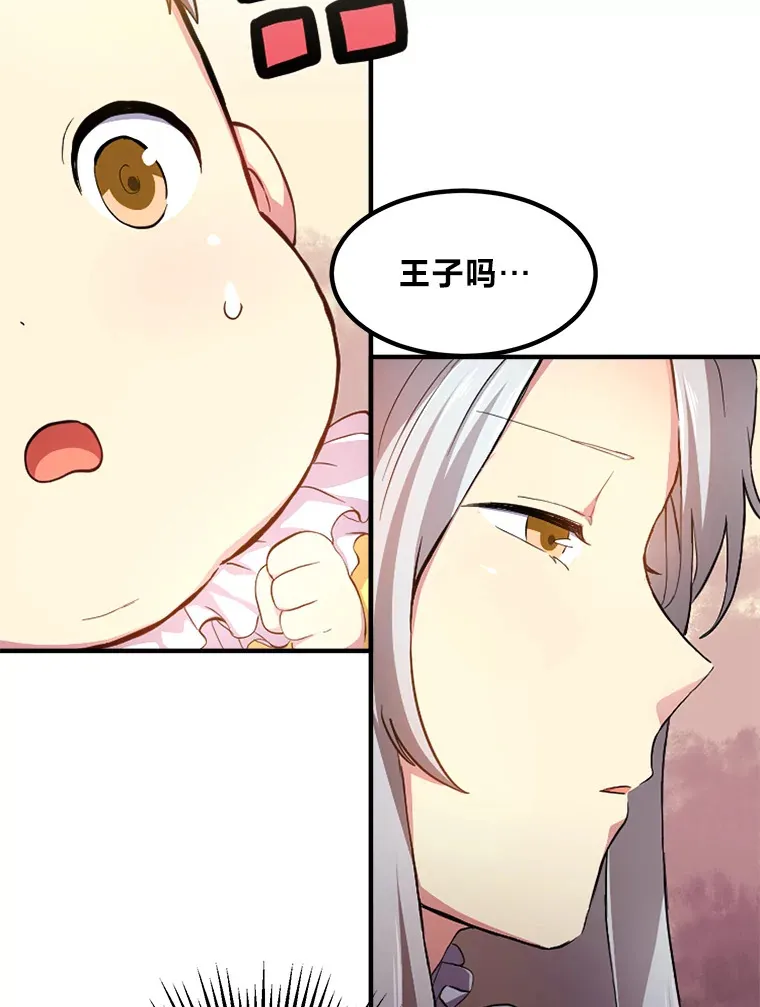 1.第101次转生112