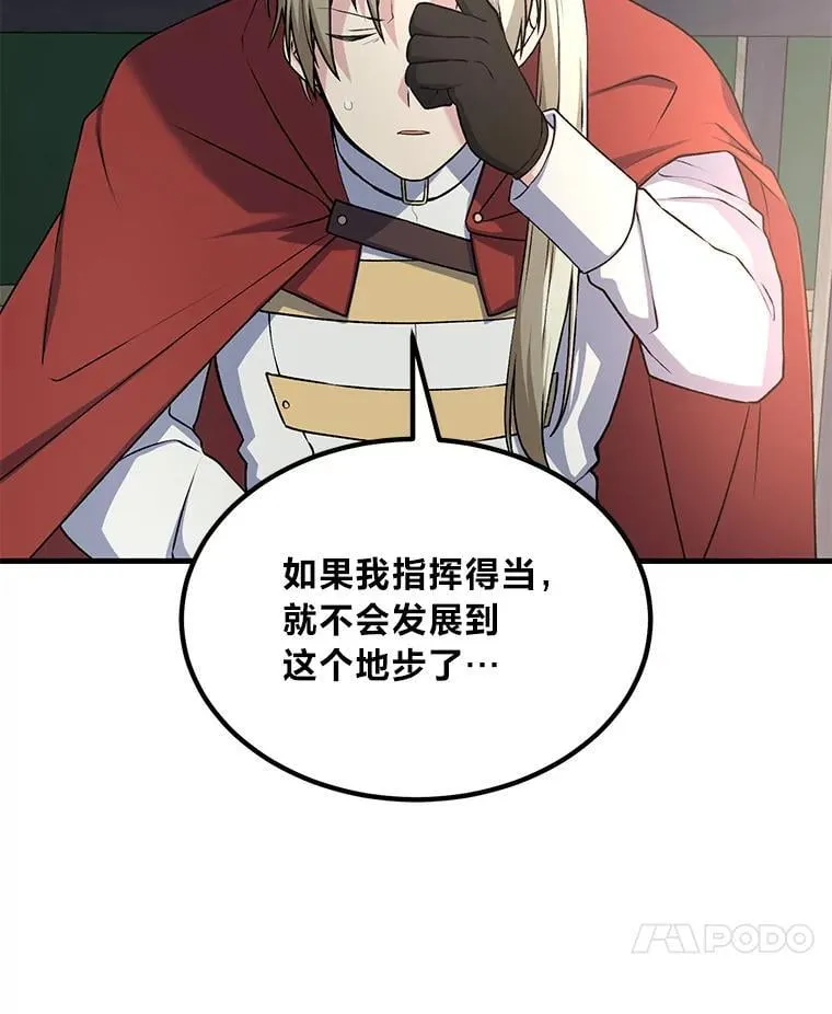 51.战时动员令76