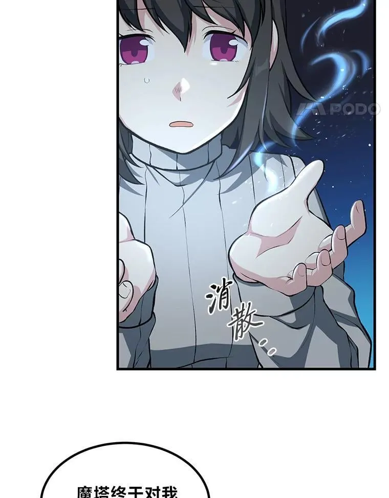 41.迪亚的秘密27
