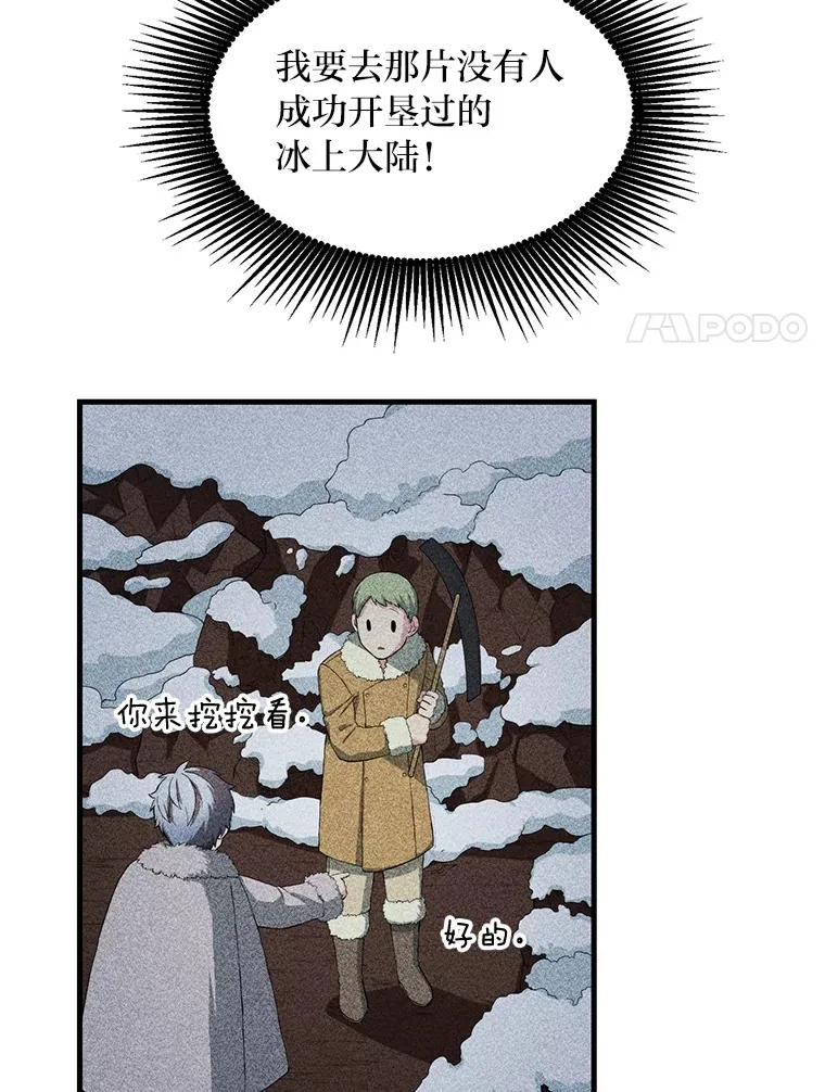 28.开创未来51