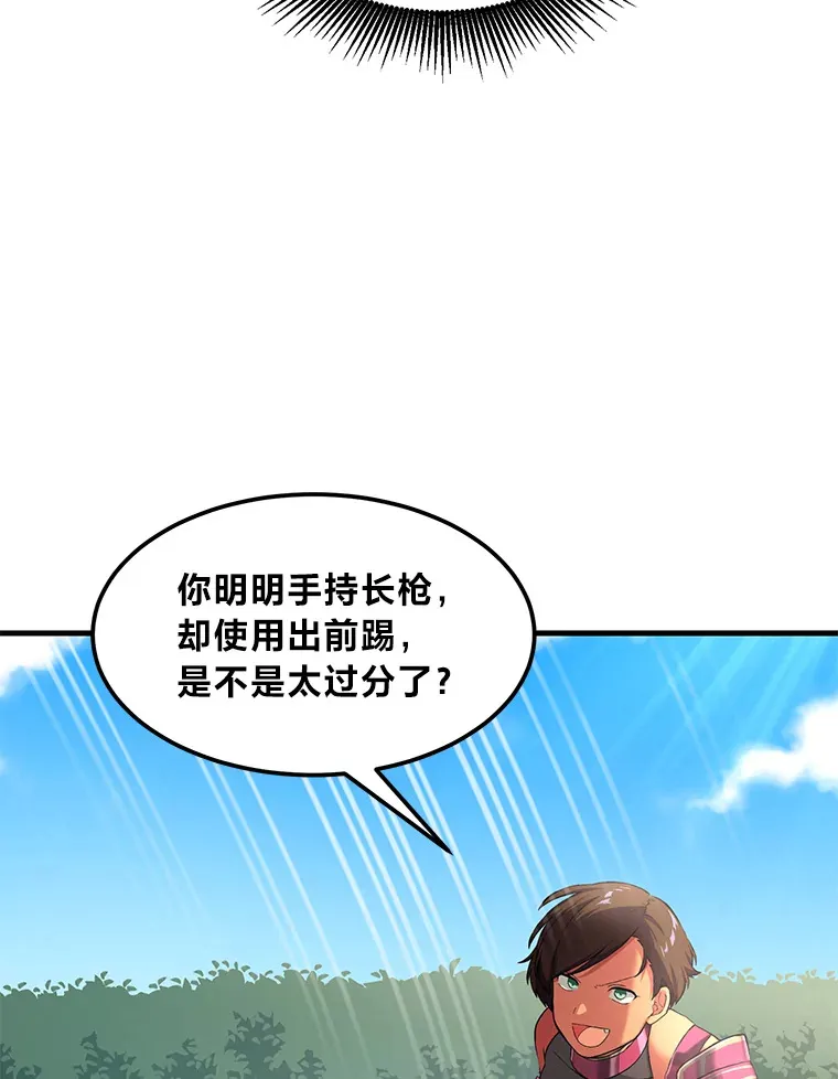 23.因材施教28