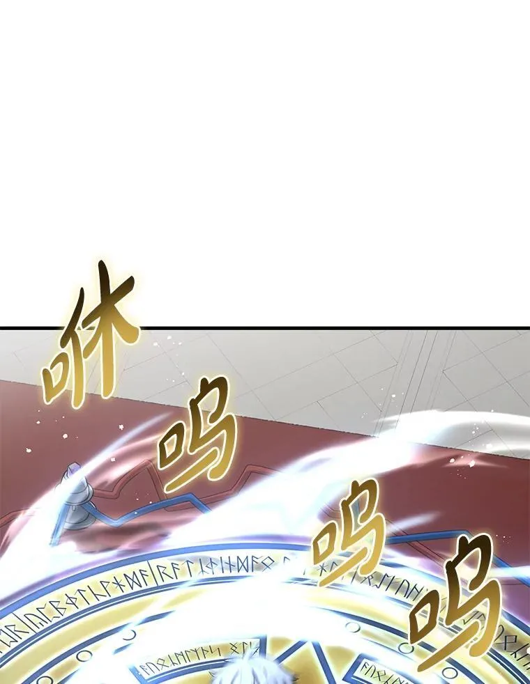 36.启动传送阵25