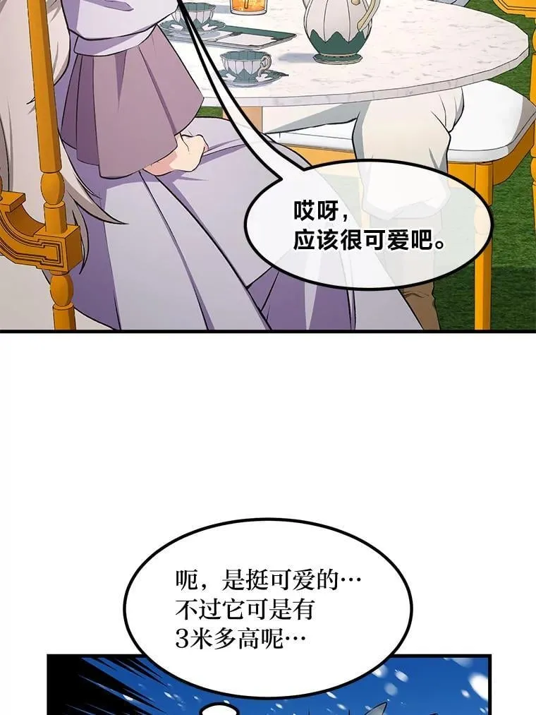 36.启动传送阵85