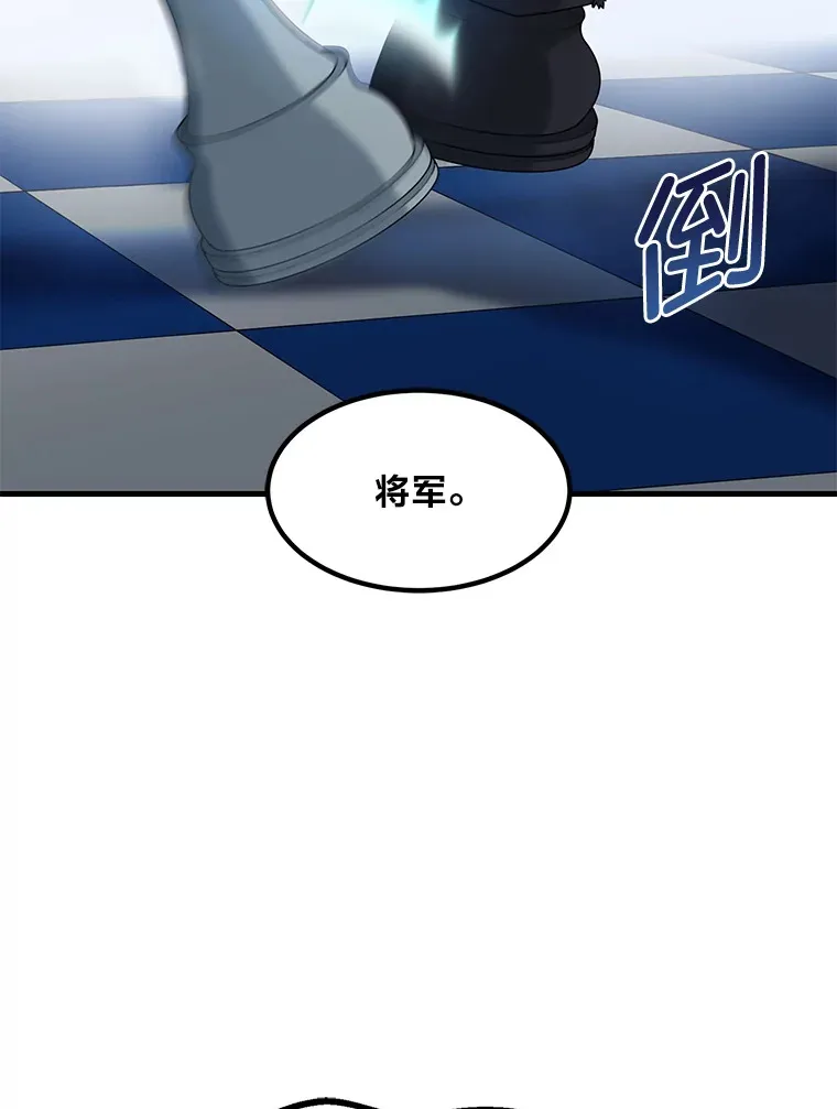 32.完美弟弟守则4