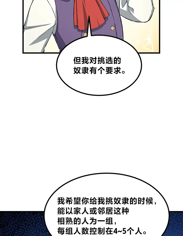 26.奴隶市场41