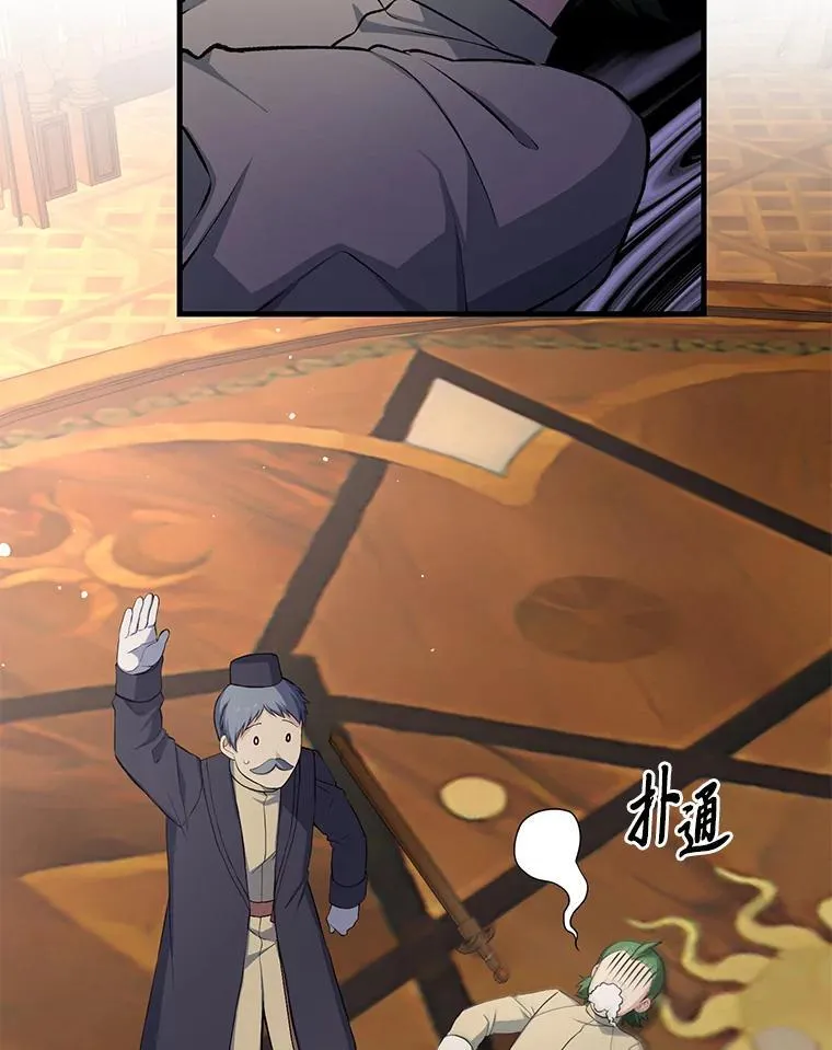 49.贵族的决斗92