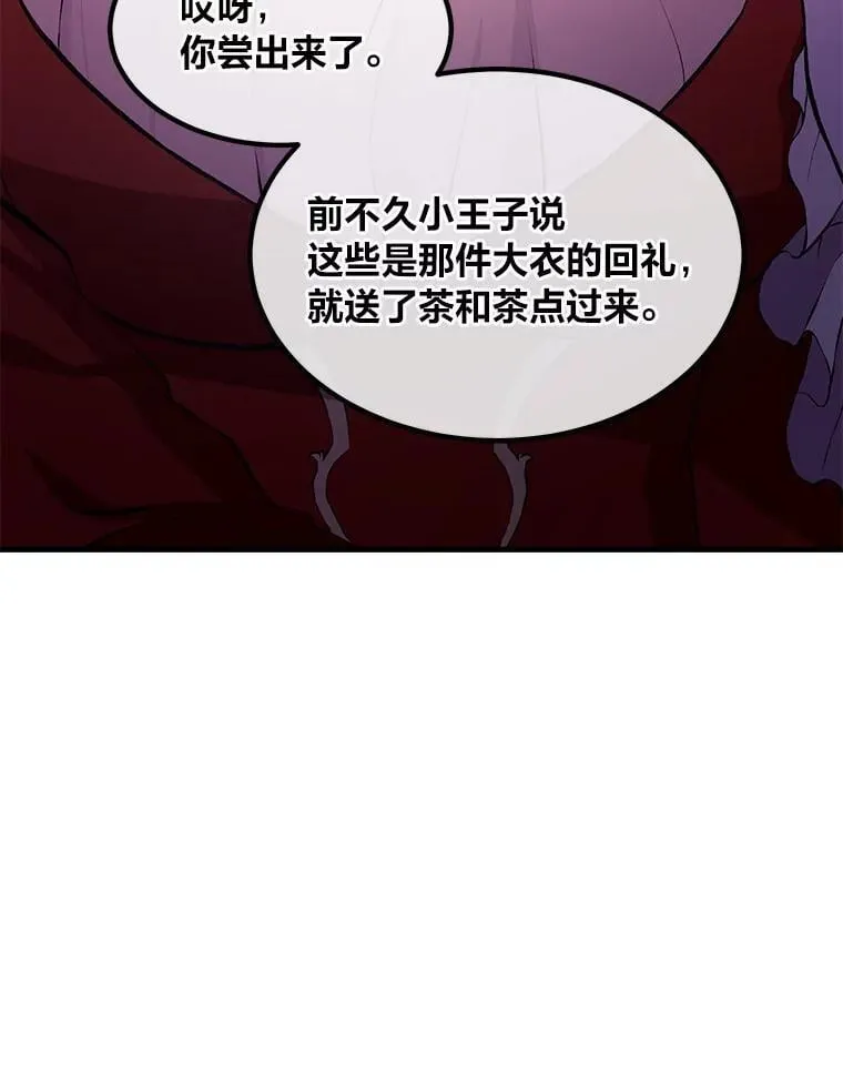 34.振兴帕西利亚59