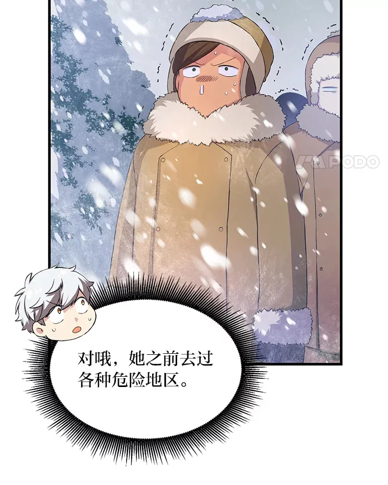 25.独立前的准备13