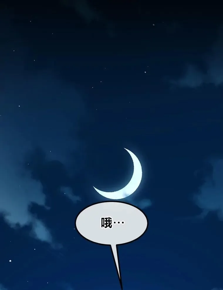35.生存的法则52