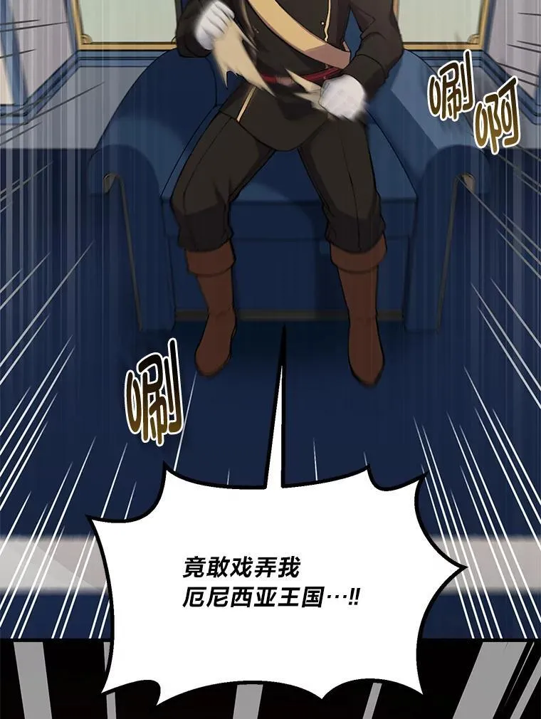 50.三国联军的宣战51