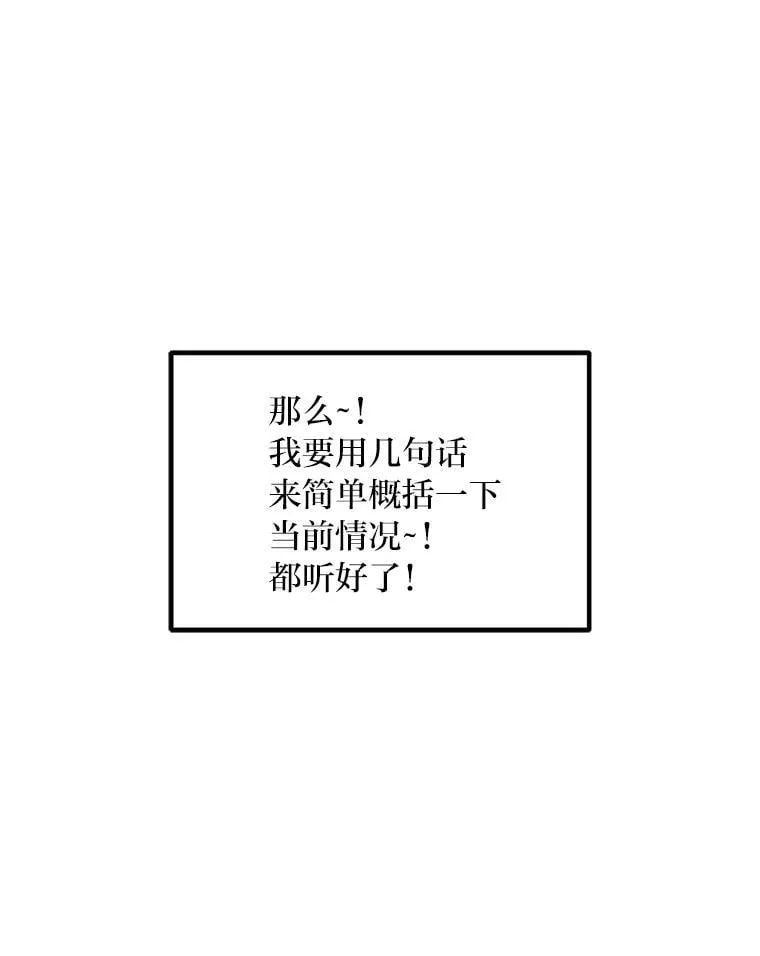 45.开战前夕0