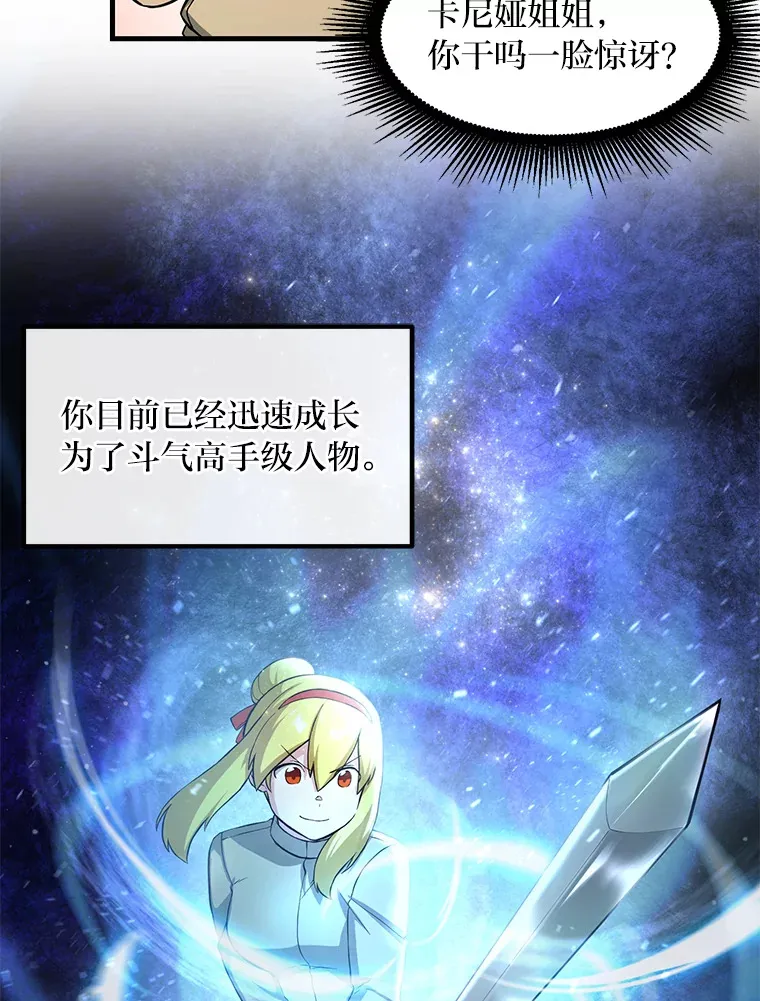 21.父女间的较量12