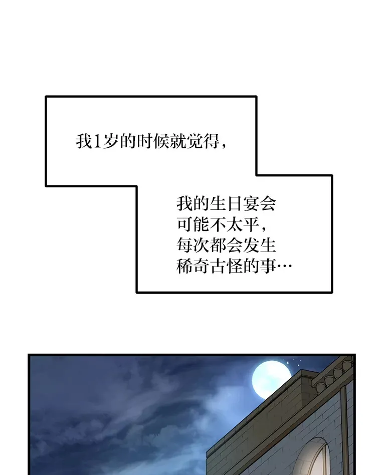 28.开创未来19