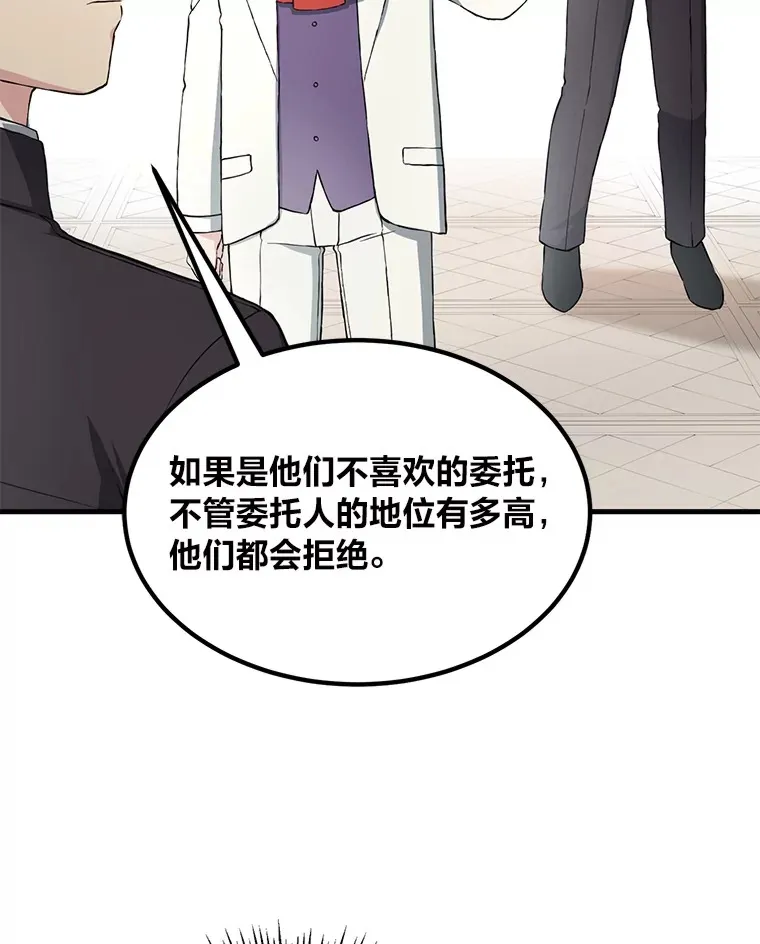 30.致富求生91