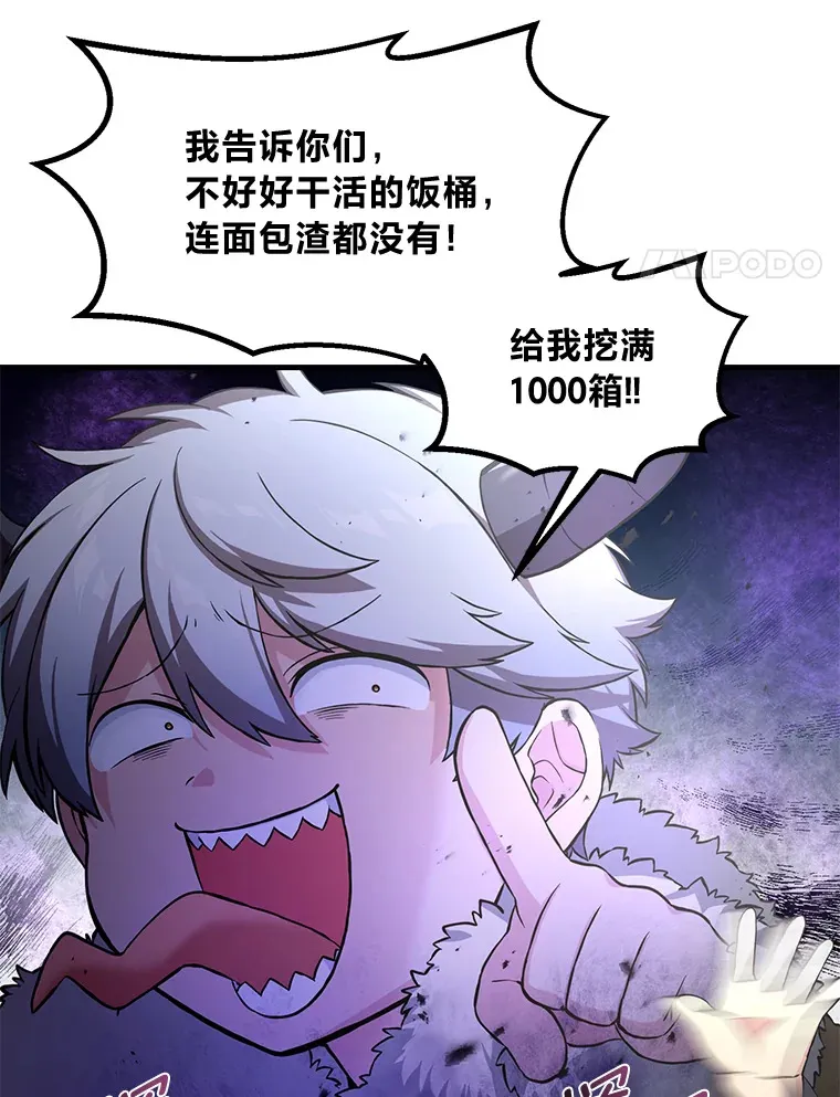 26.奴隶市场3