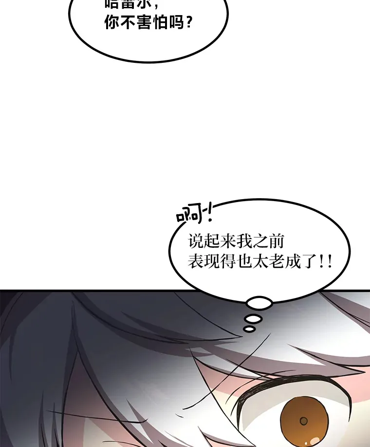 19.狮鹫宝宝70