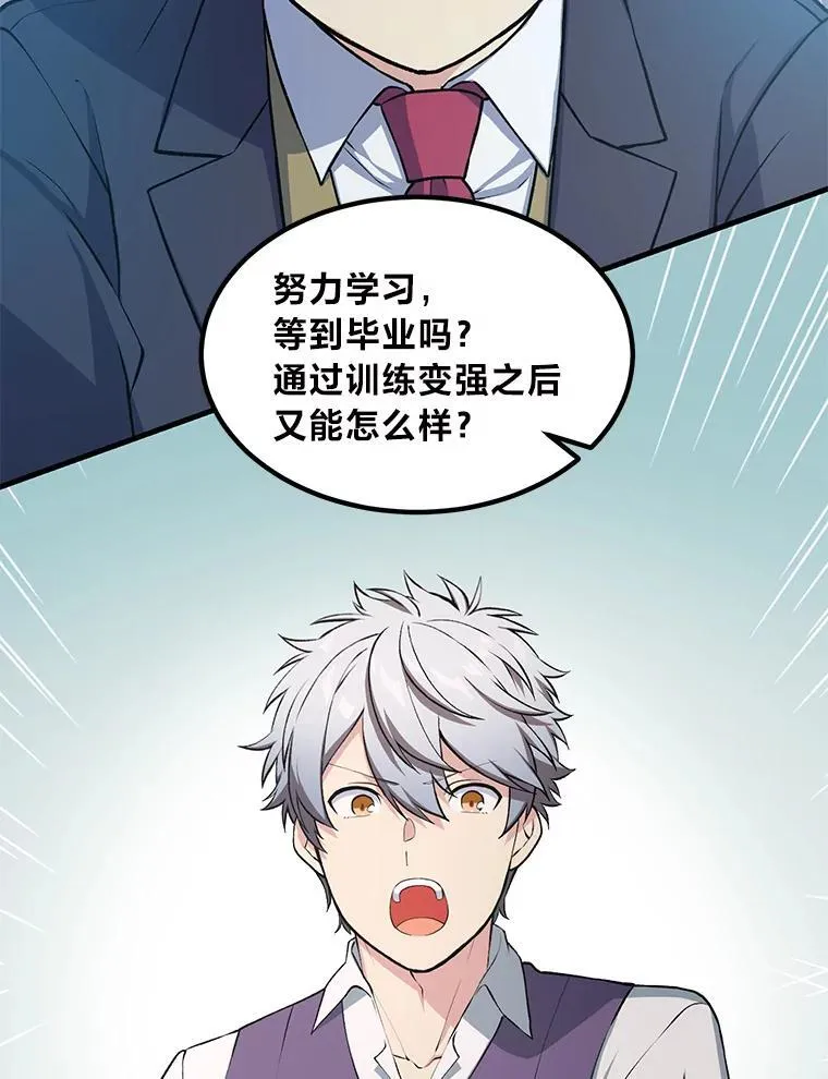 49.贵族的决斗29