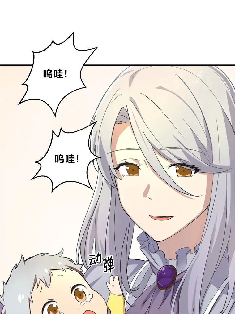 1.第101次转生55