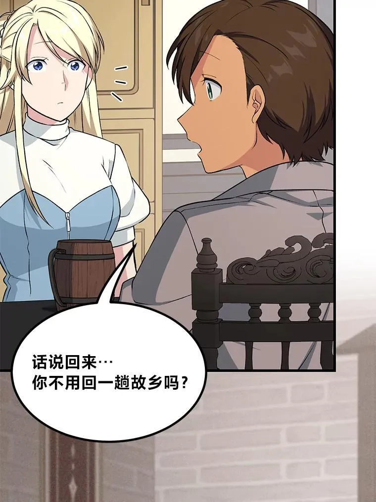 45.开战前夕46
