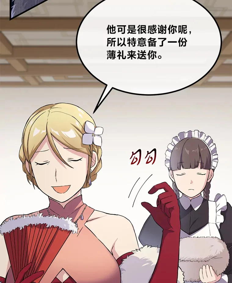 27.惊人的宣言29