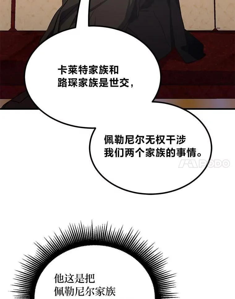 48.学院三角恋80