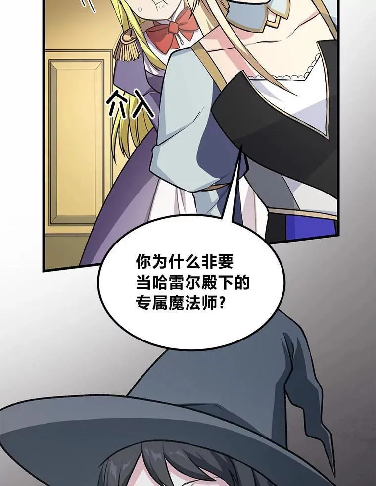 40.废人预警46