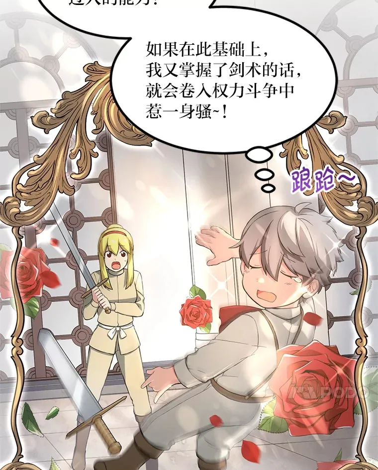 21.父女间的较量6