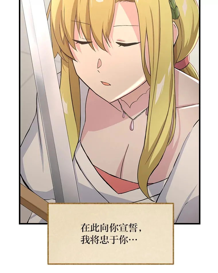 27.惊人的宣言120