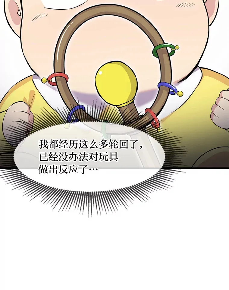 3.“破产”王子46