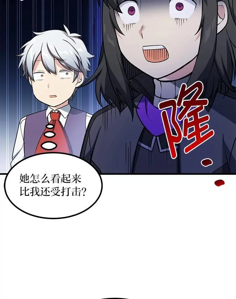 40.废人预警28