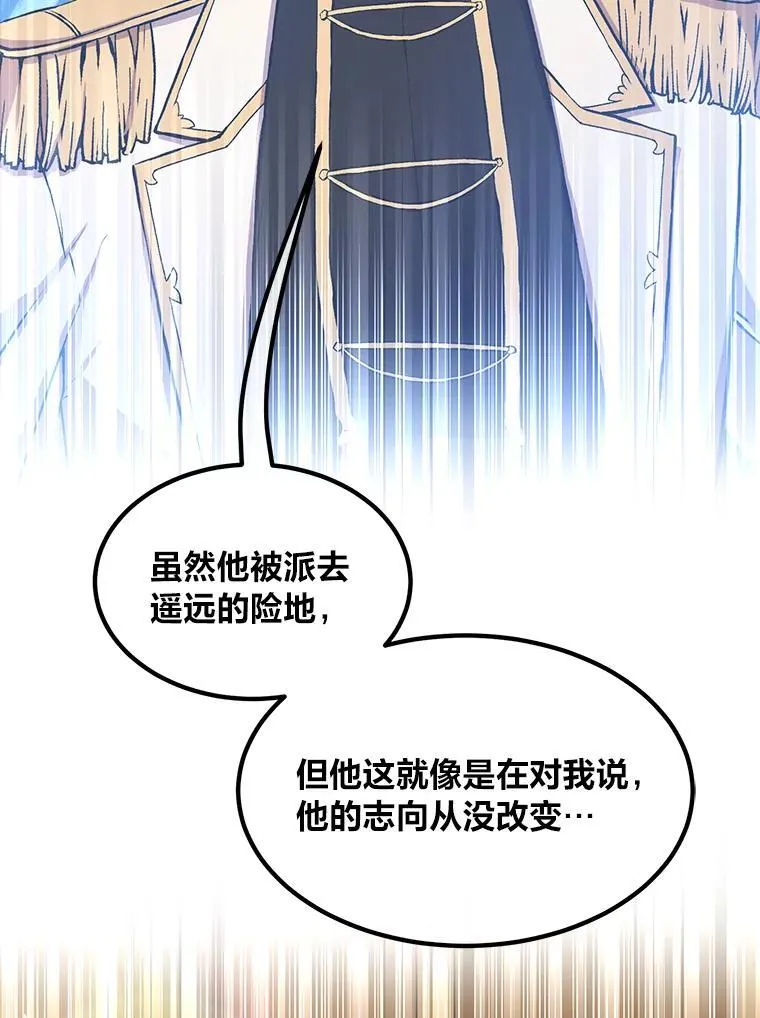34.振兴帕西利亚44