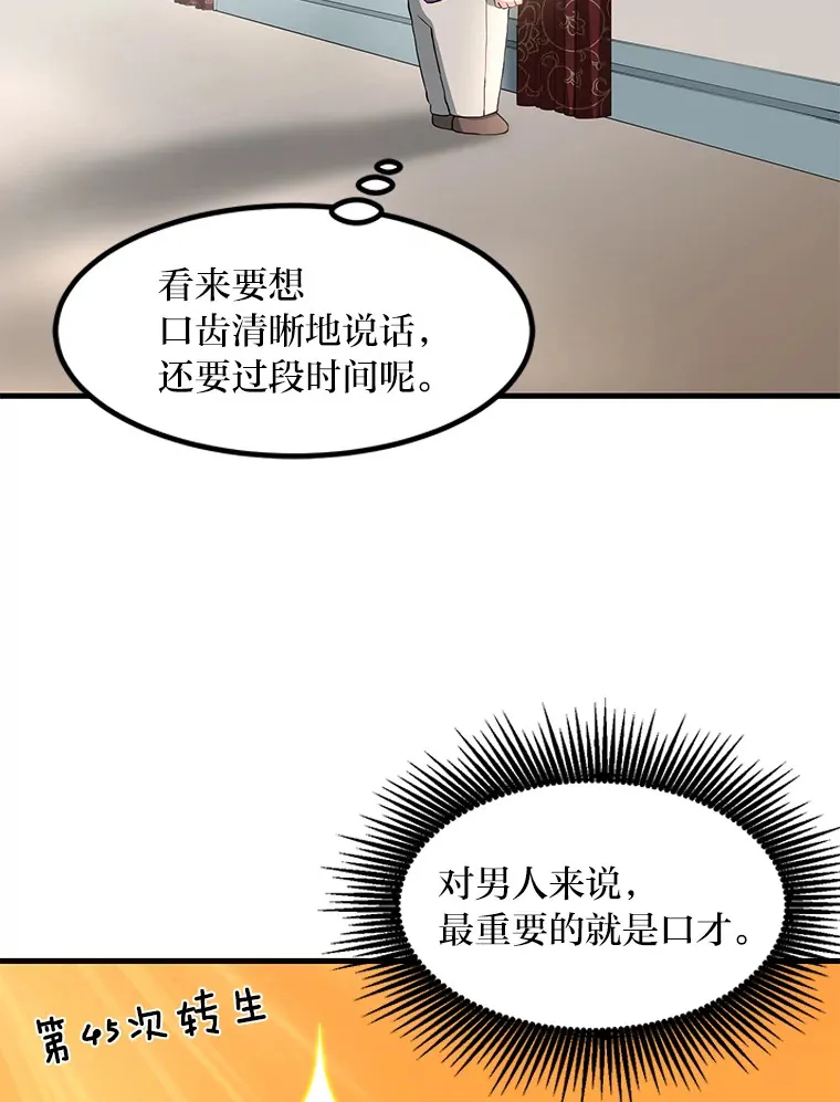 10.和睦融洽46