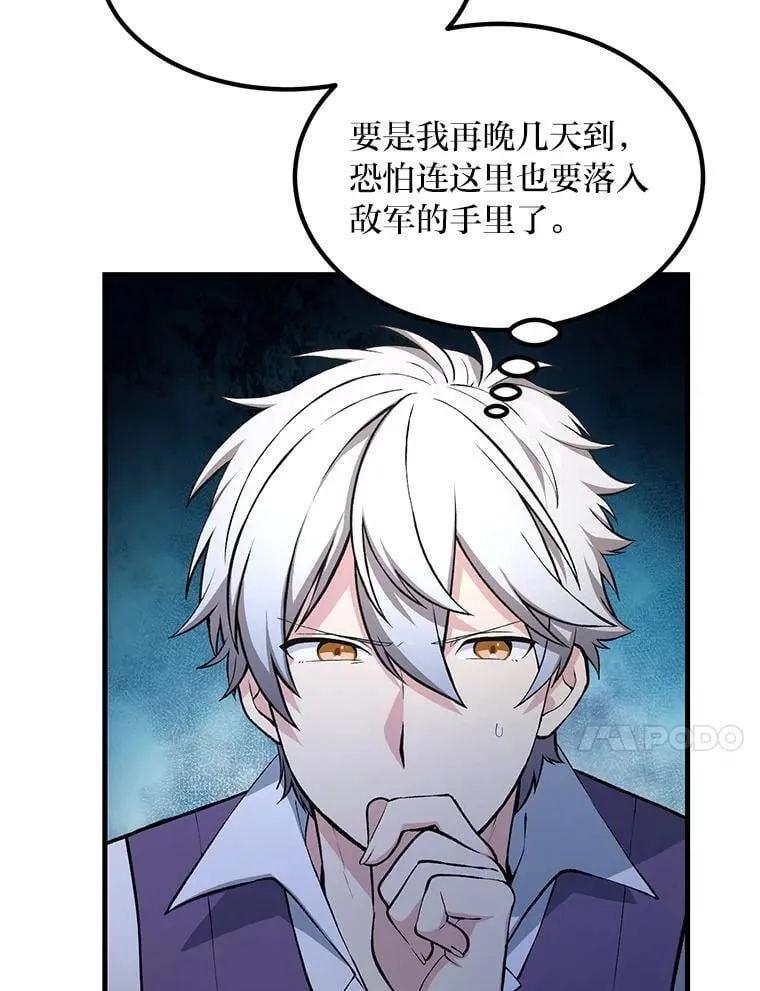 51.战时动员令83