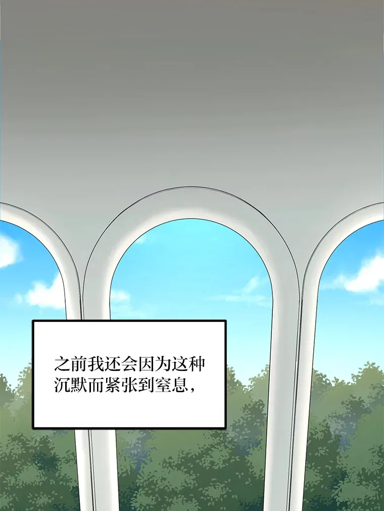 16.弱肉强食的法则76