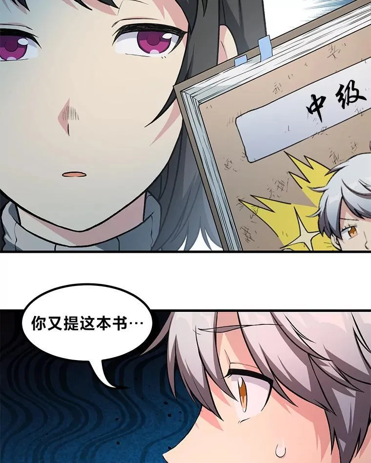41.迪亚的秘密34