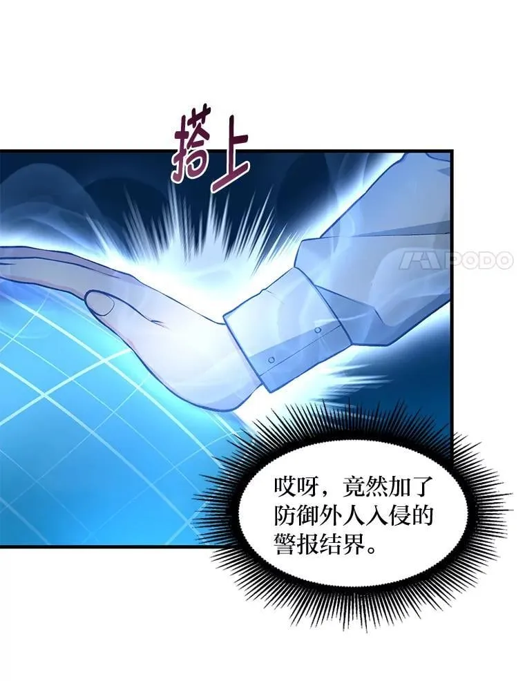 43.夜空下的烈火27