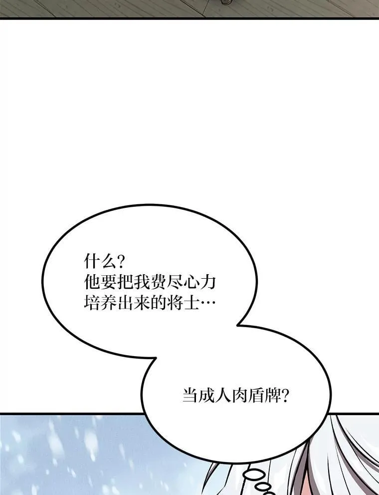 51.战时动员令86