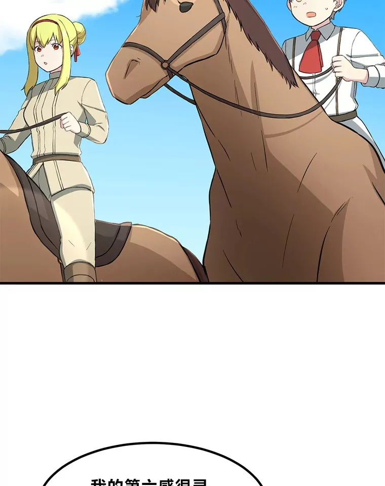 17.旅行or修行25