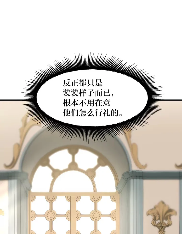 6.说好的秀操作呢36