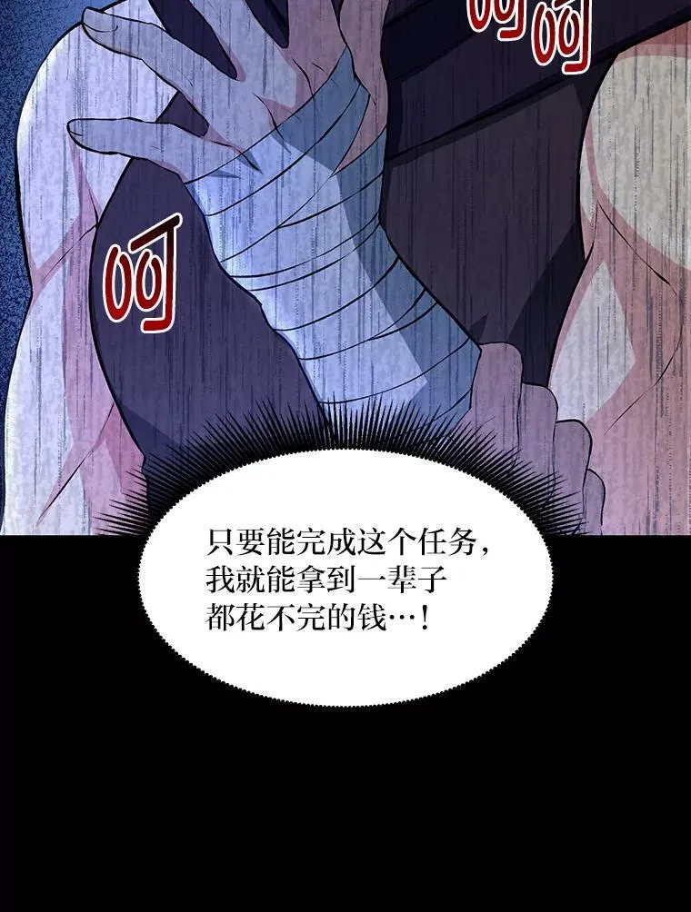 35.生存的法则61