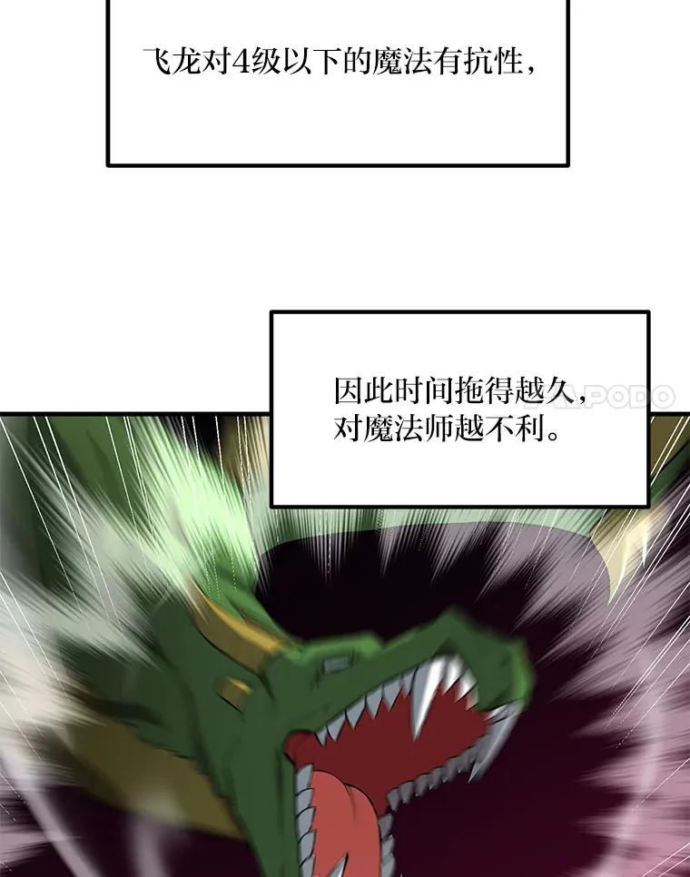 18.突发意外73