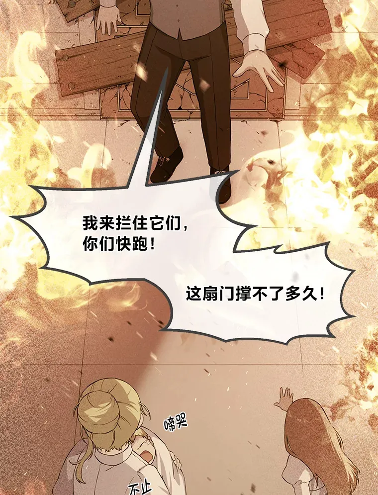 24.她们的过去10