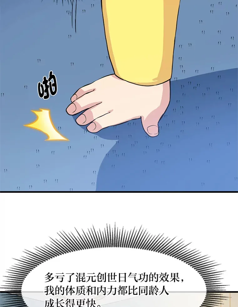 3.“破产”王子37