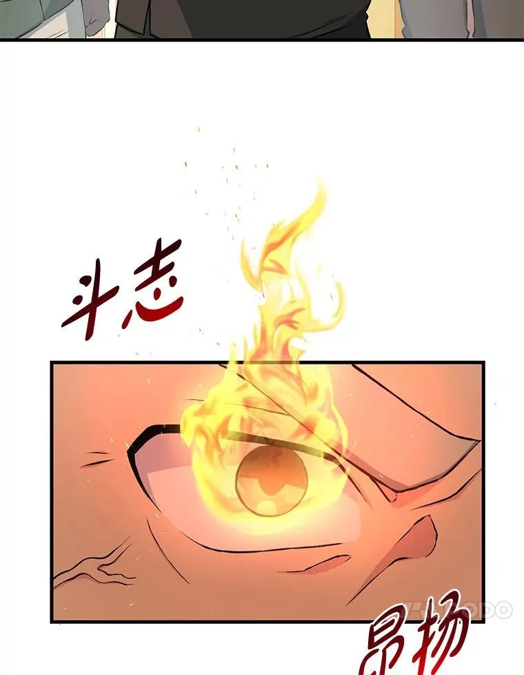 33.匠人的骄傲49
