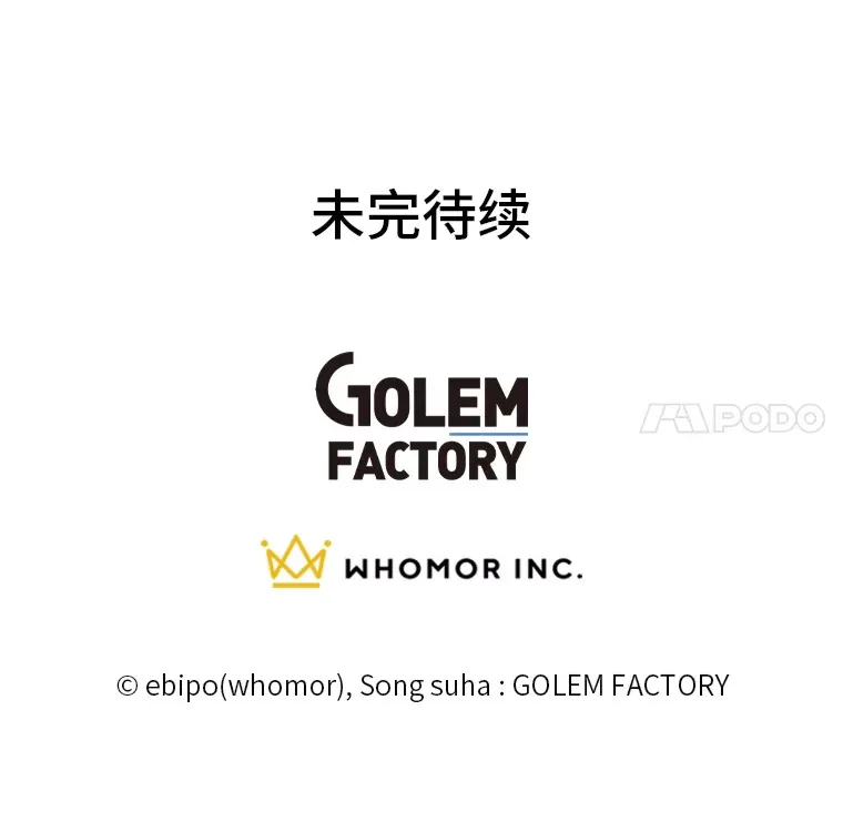 4.哈雷尔牌钻石103