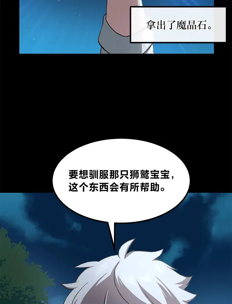 20.防患于未然31